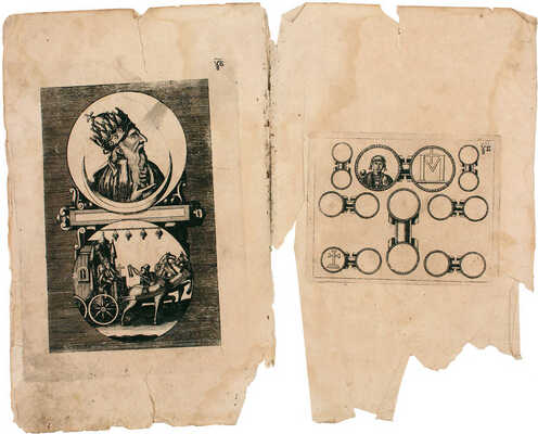 [Редкость]. Феофилакт. Обличение неправды раскольническия. [М.: Синодальная тип.], 1745.